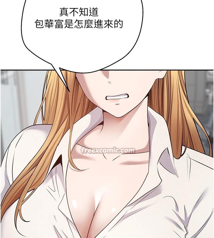 币转人生第28話-田臻的第一次&hearts;