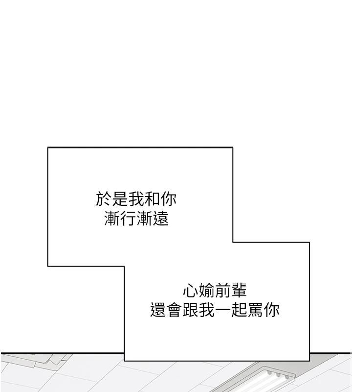 币转人生第28話-田臻的第一次&hearts;