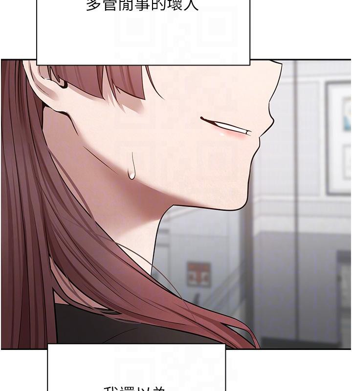 币转人生第28話-田臻的第一次&hearts;