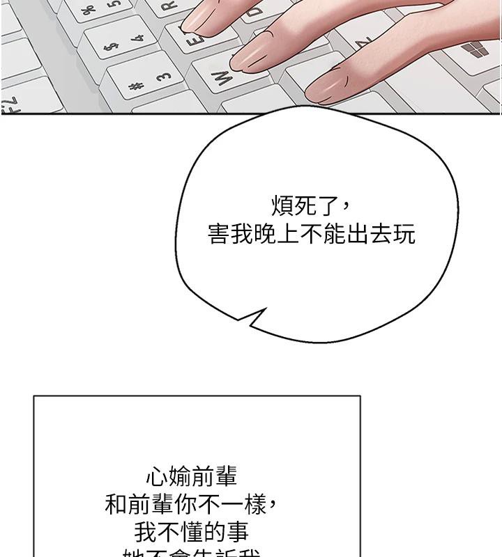 币转人生第28話-田臻的第一次&hearts;