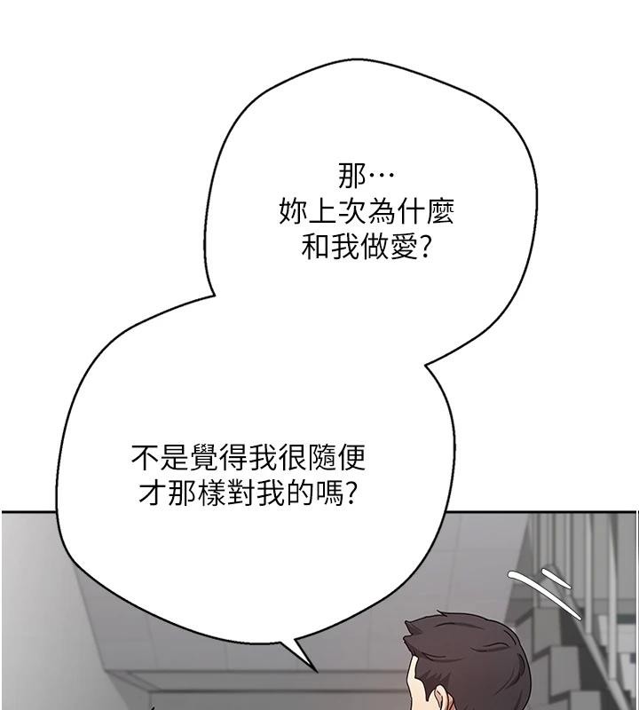 币转人生第28話-田臻的第一次&hearts;