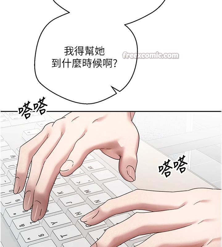 币转人生第28話-田臻的第一次&hearts;