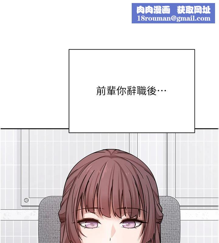 幣轉人生第28話-田臻的第一次&hearts;