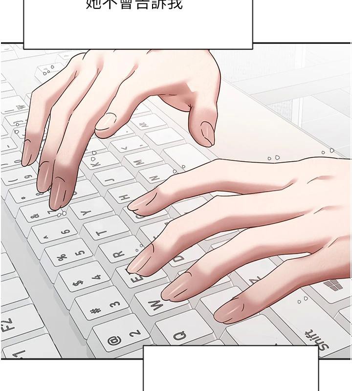 币转人生第28話-田臻的第一次&hearts;