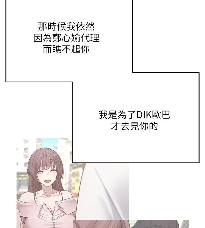 幣轉人生第28話-田臻的第一次&hearts;