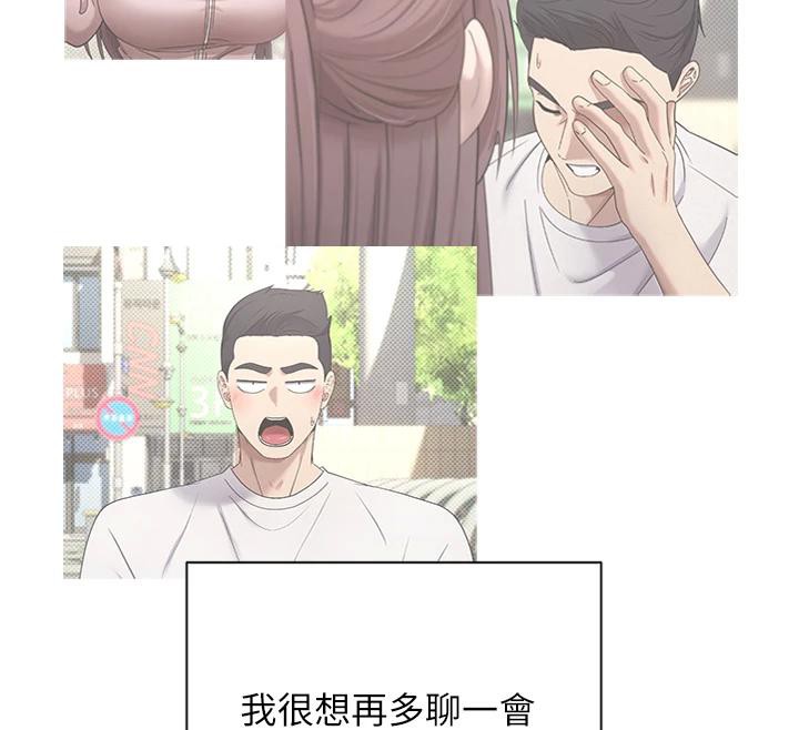 币转人生第28話-田臻的第一次&hearts;