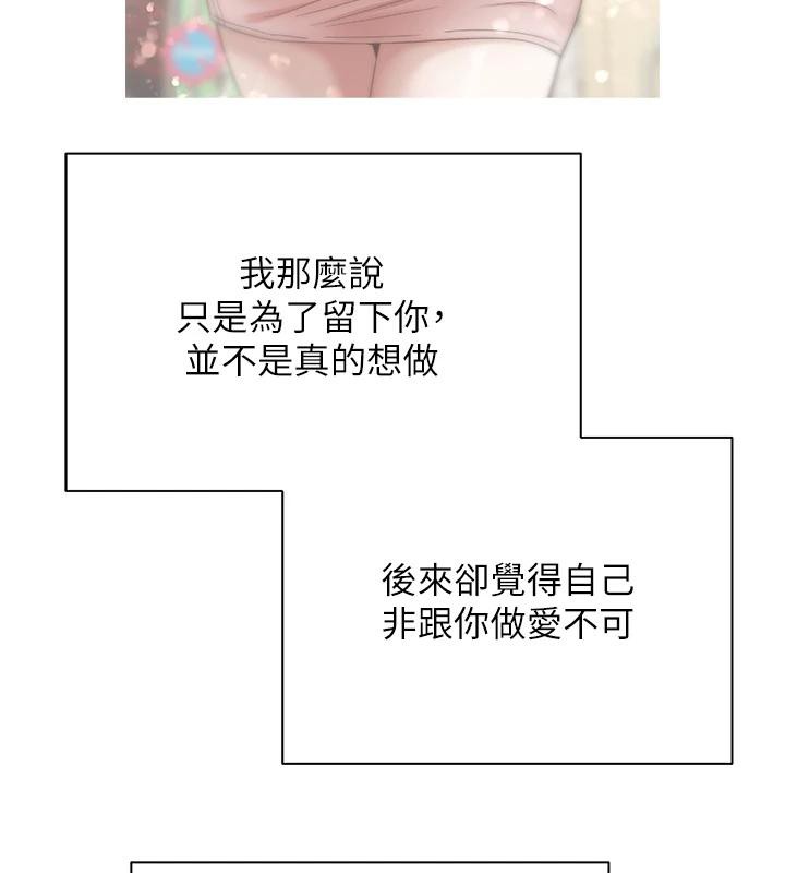 幣轉人生第28話-田臻的第一次&hearts;