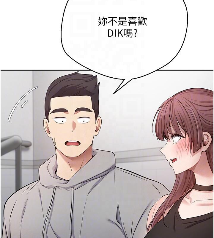 币转人生第28話-田臻的第一次&hearts;