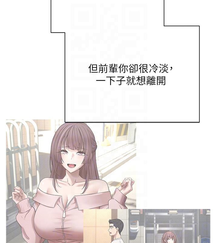 幣轉人生第28話-田臻的第一次&hearts;