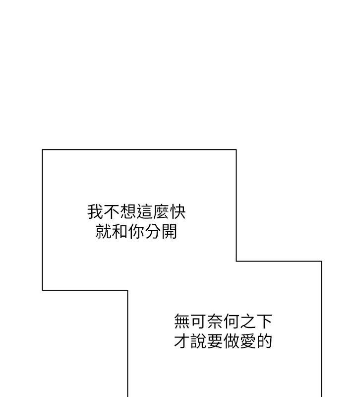 币转人生第28話-田臻的第一次&hearts;