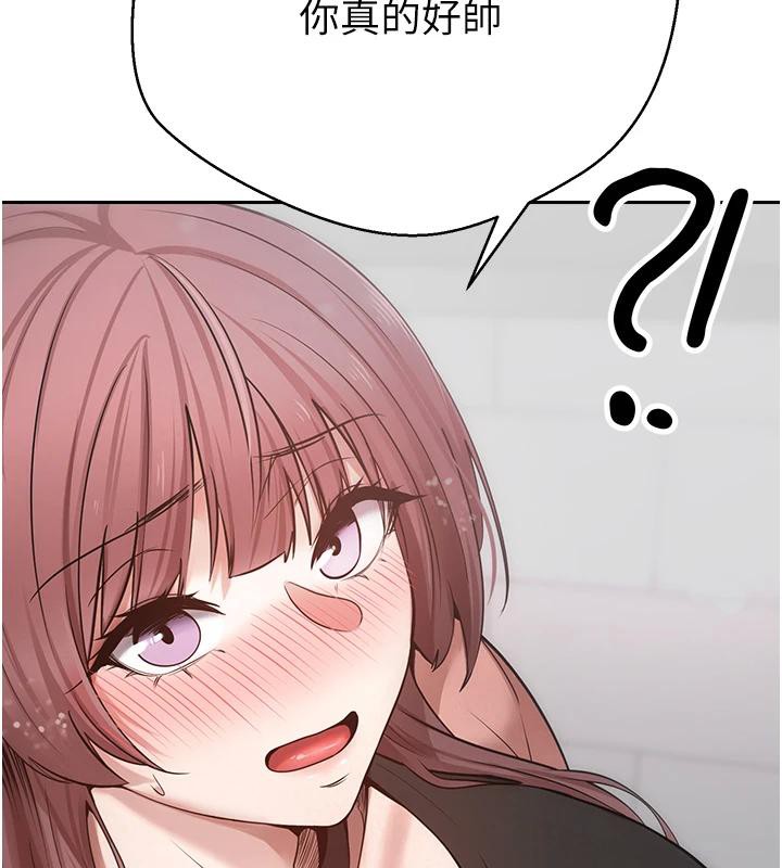 币转人生第28話-田臻的第一次&hearts;