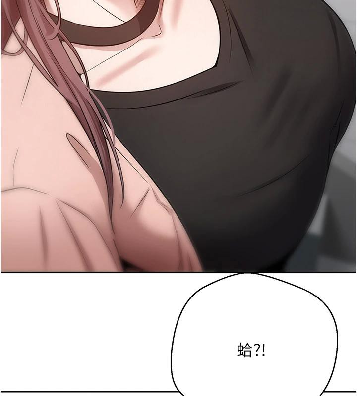 幣轉人生第28話-田臻的第一次&hearts;