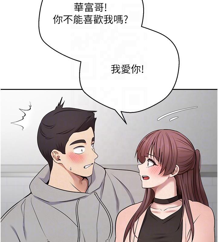 幣轉人生第28話-田臻的第一次&hearts;