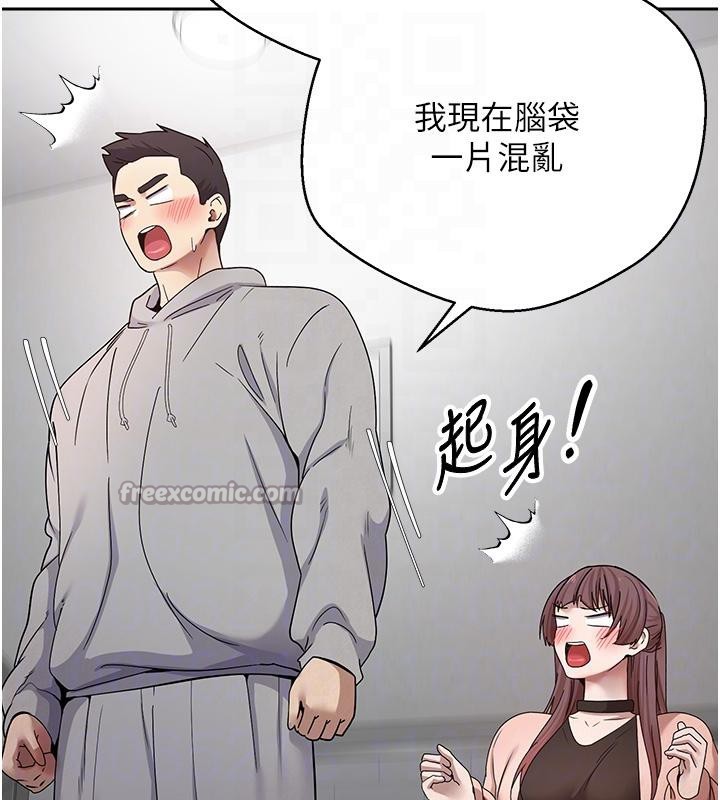 幣轉人生第28話-田臻的第一次&hearts;