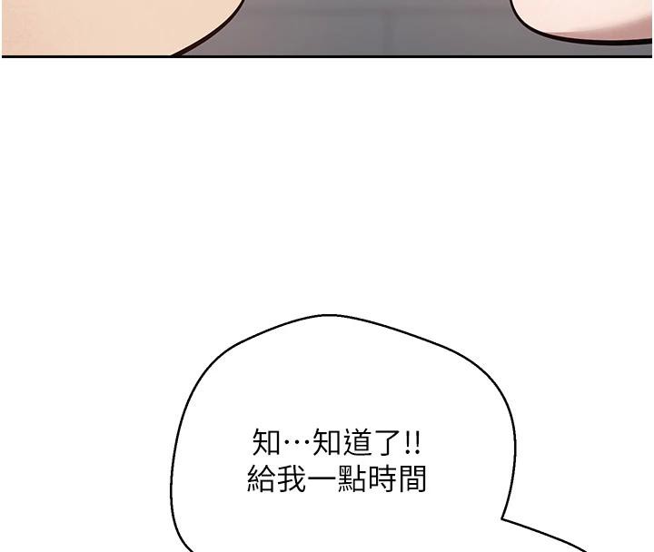 幣轉人生第28話-田臻的第一次&hearts;