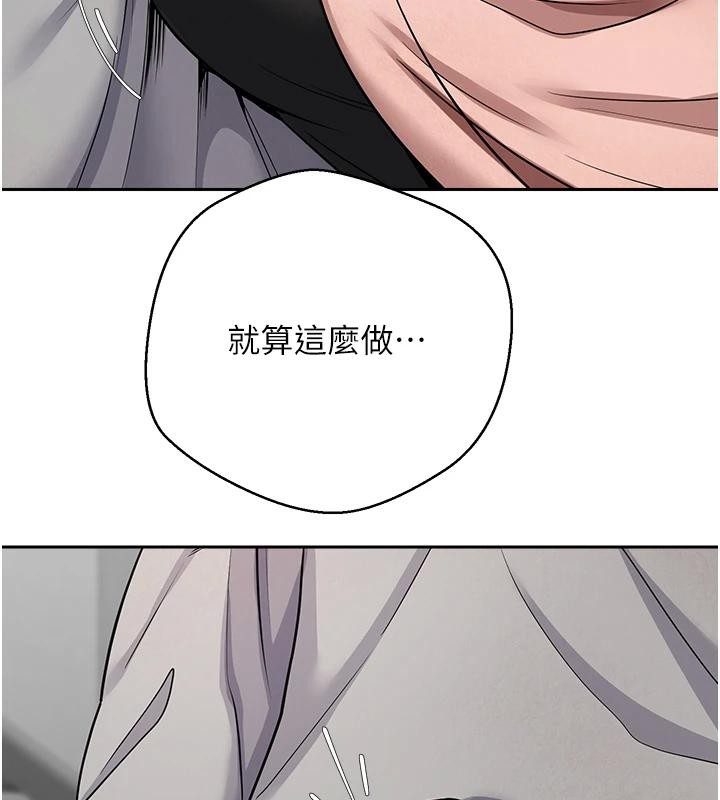 幣轉人生第28話-田臻的第一次&hearts;