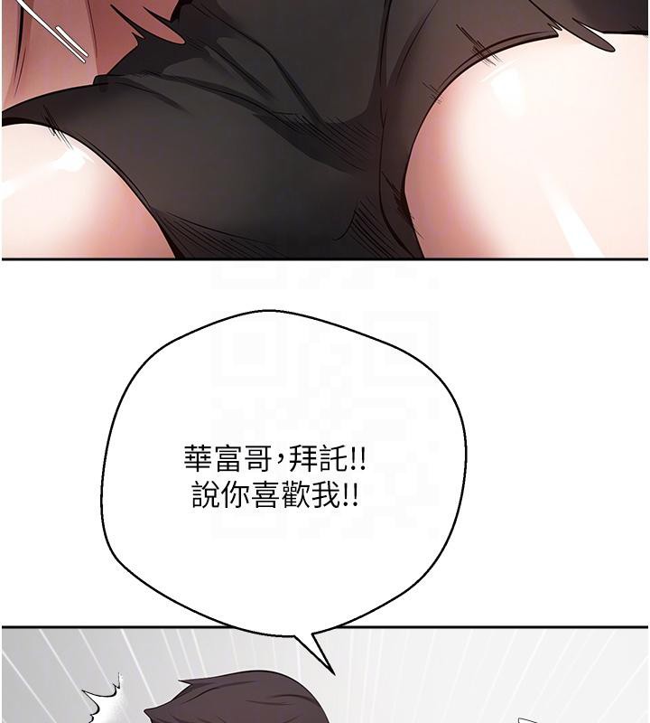 币转人生第28話-田臻的第一次&hearts;