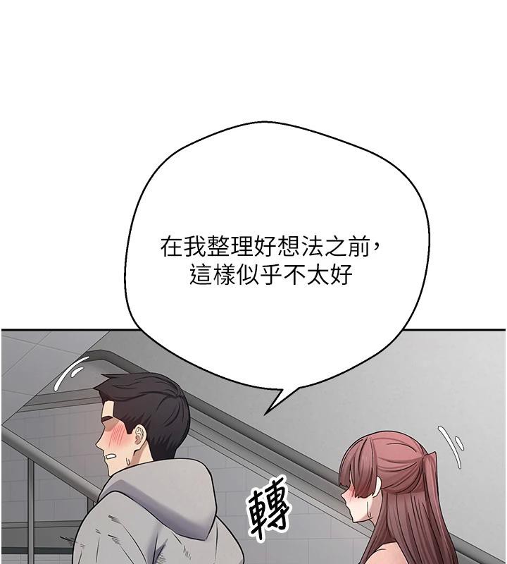 币转人生第28話-田臻的第一次&hearts;