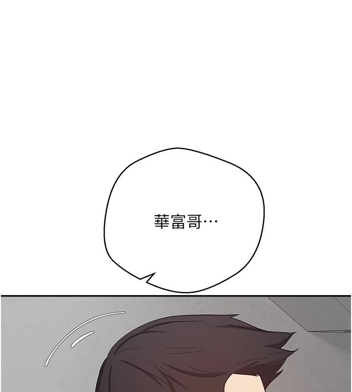 幣轉人生第28話-田臻的第一次&hearts;