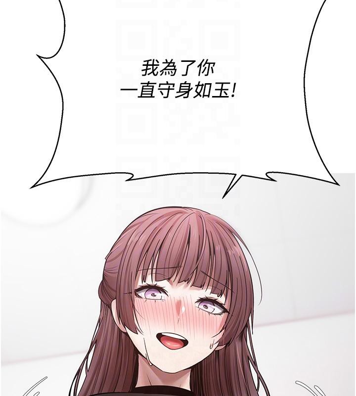 币转人生第28話-田臻的第一次&hearts;