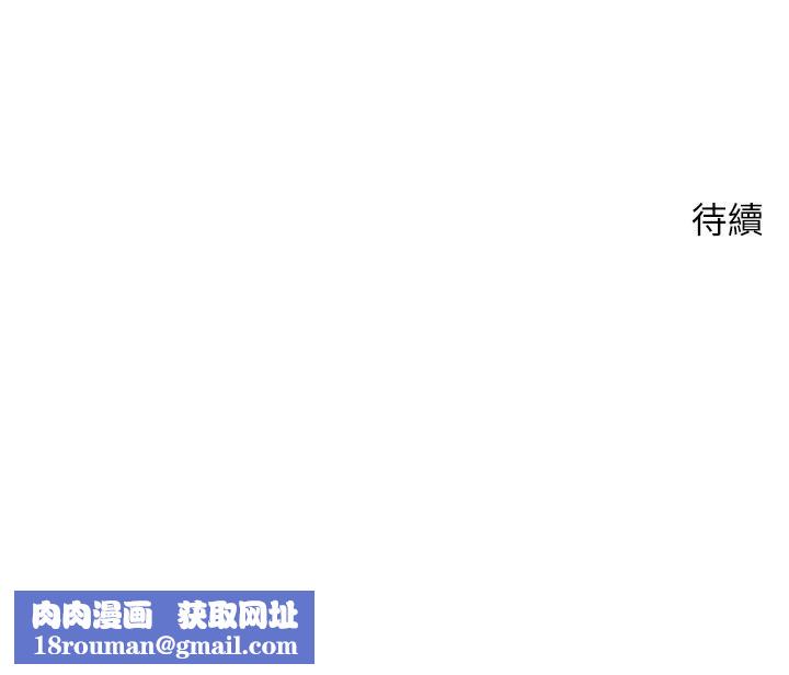 币转人生第28話-田臻的第一次&hearts;