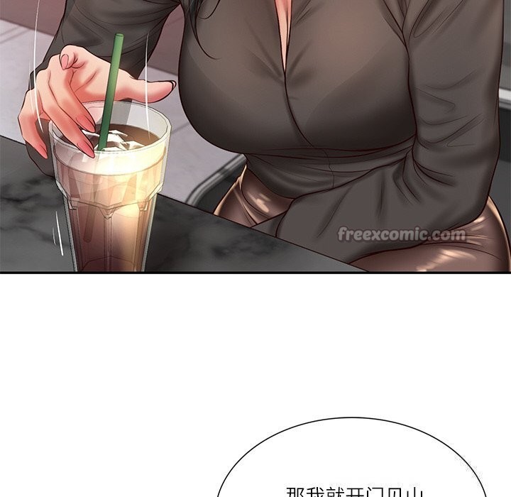 财阀家的女婿第36話