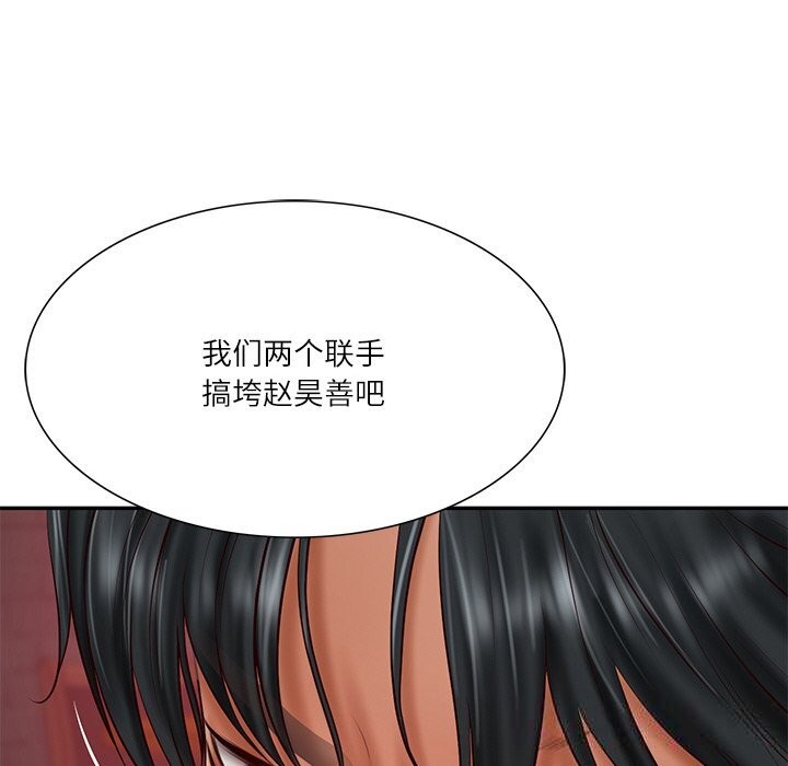 财阀家的女婿第36話