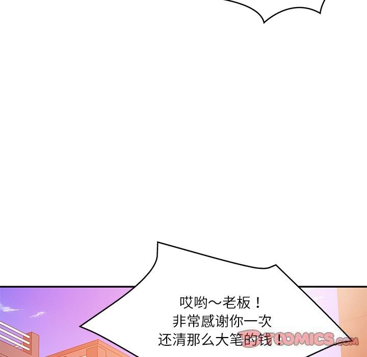 财阀家的女婿第36話