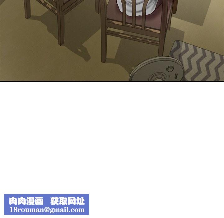 财阀家的女婿第36話