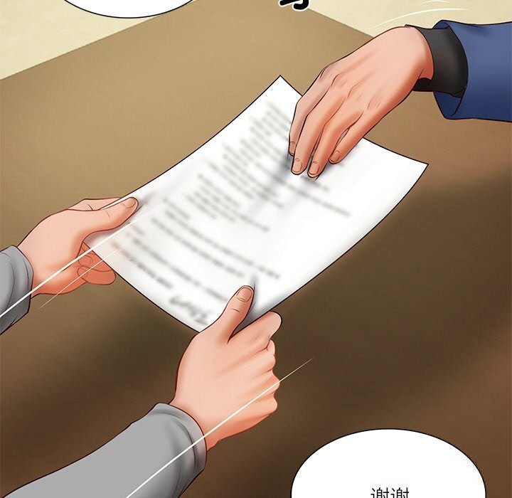 财阀家的女婿第36話