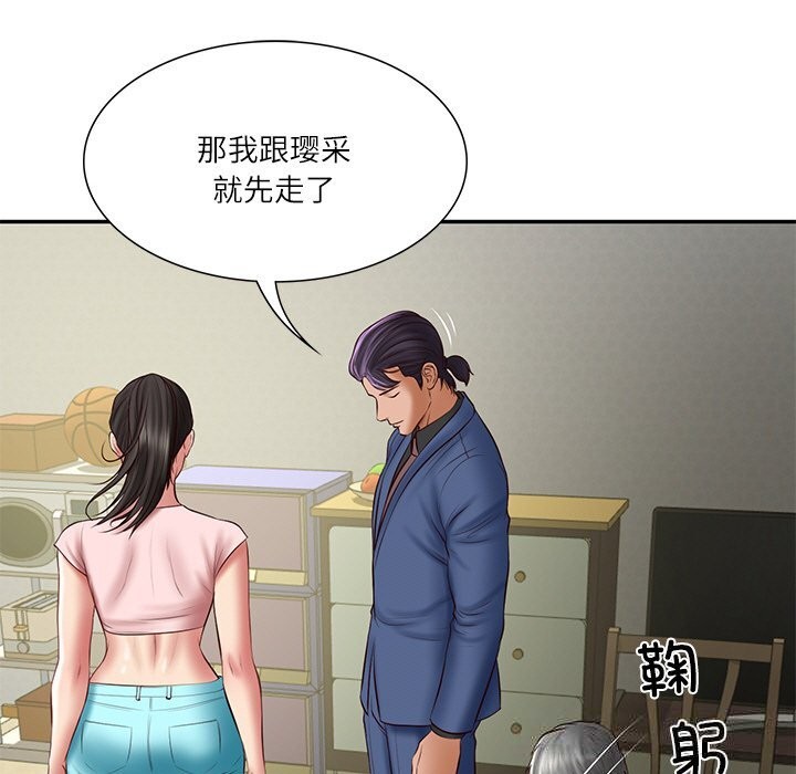 财阀家的女婿第36話