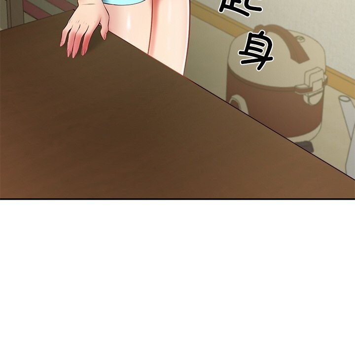 财阀家的女婿第36話