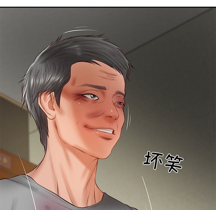 财阀家的女婿第36話