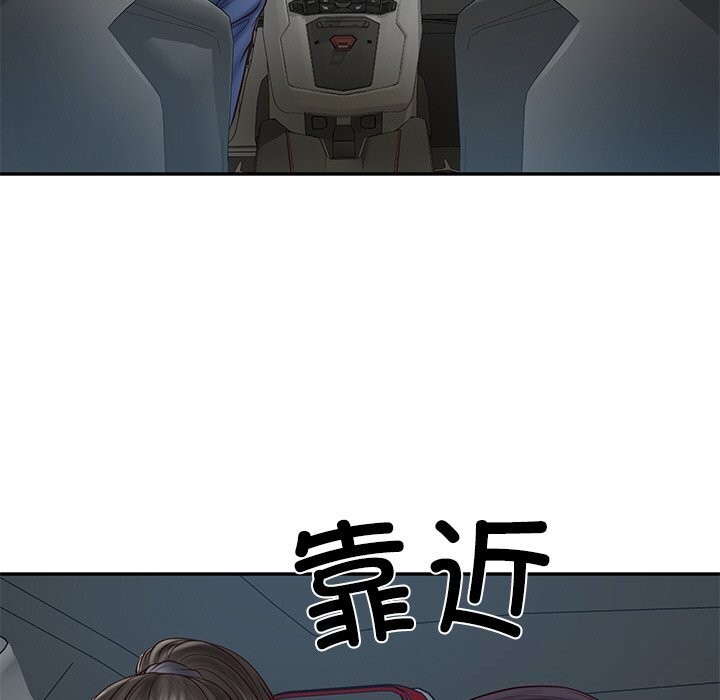 财阀家的女婿第36話