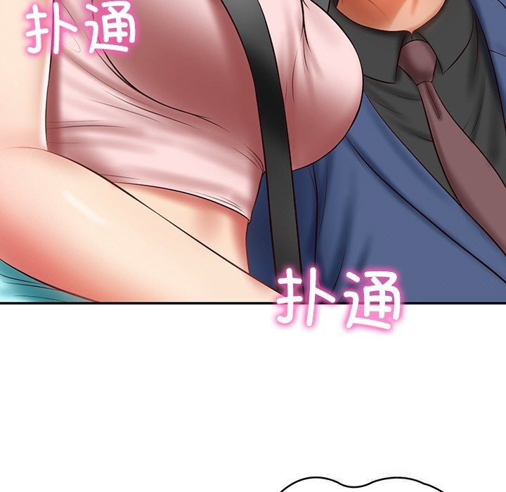 财阀家的女婿第36話