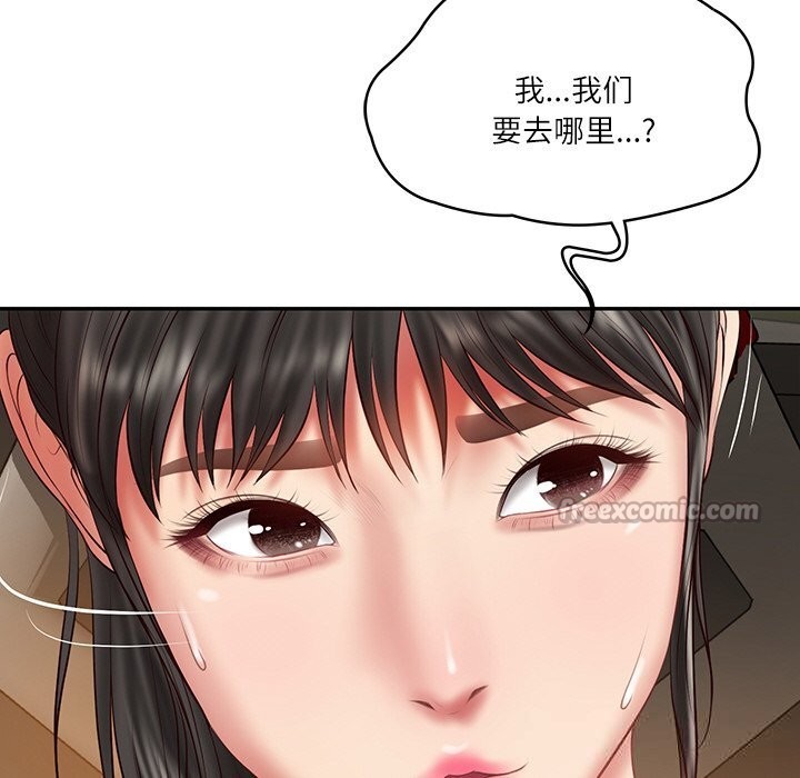 财阀家的女婿第36話