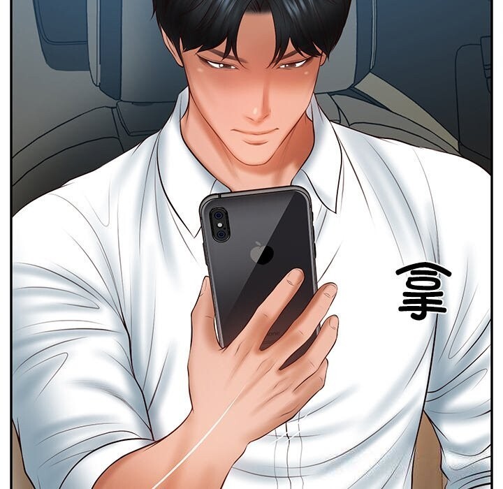 财阀家的女婿第36話