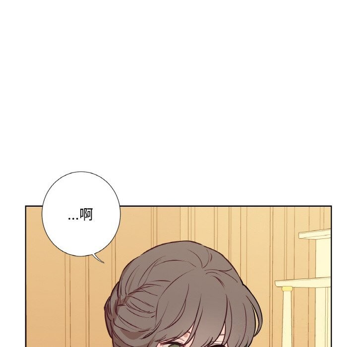 吉賽兒之血第7話