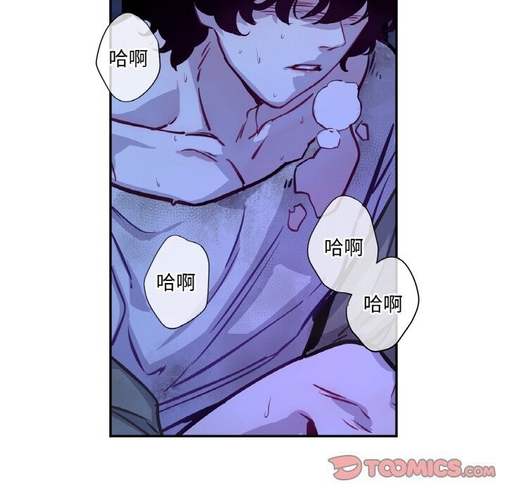 吉賽兒之血第7話