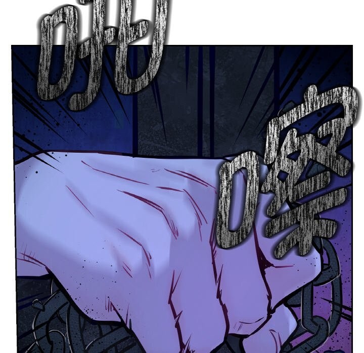 吉赛儿之血第7話