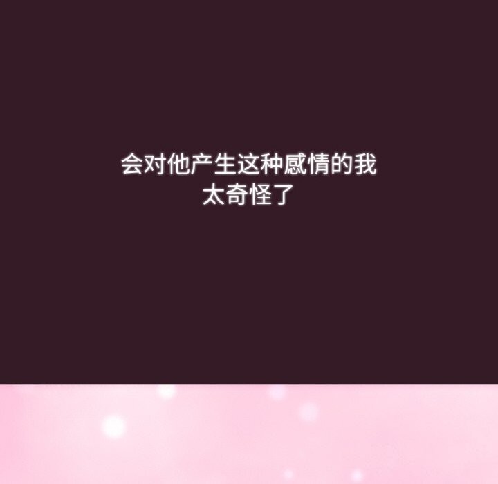 吉赛儿之血第7話