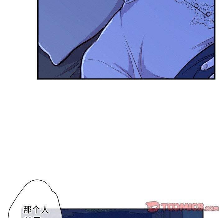 吉賽兒之血第7話