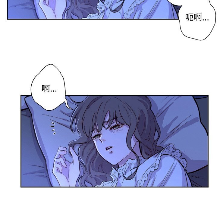 吉賽兒之血第7話