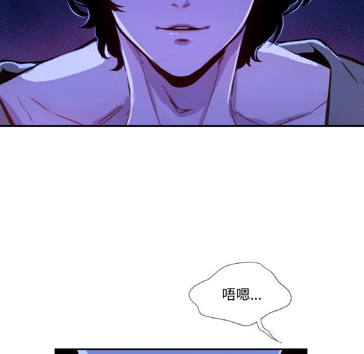 吉賽兒之血第7話