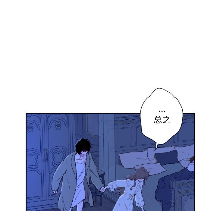 吉赛儿之血第7話