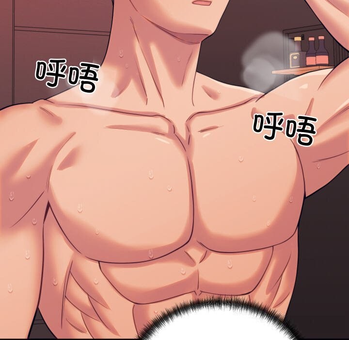 少爷的替身第8話