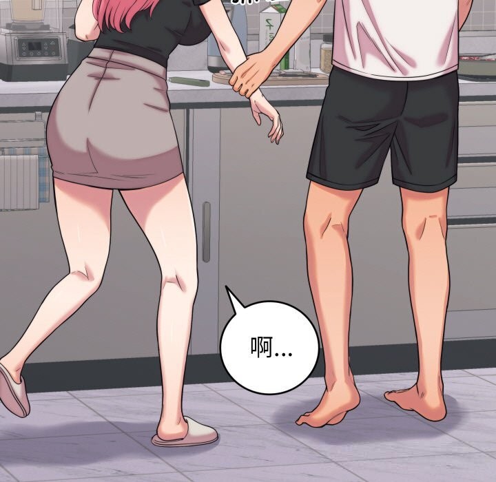 少爷的替身第8話