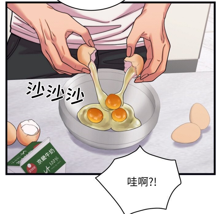 少爺的替身第8話