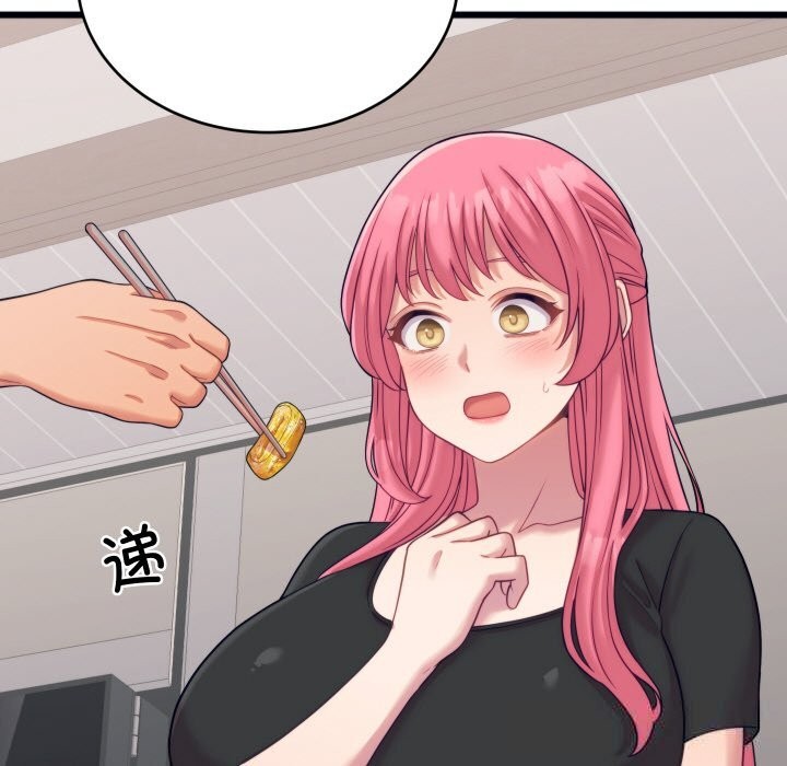 少爷的替身第8話