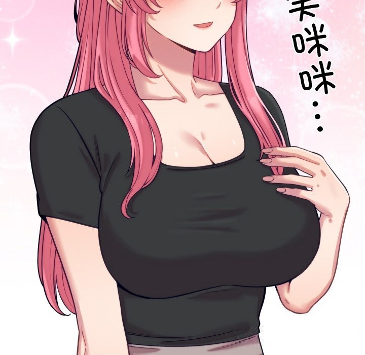 少爺的替身第8話